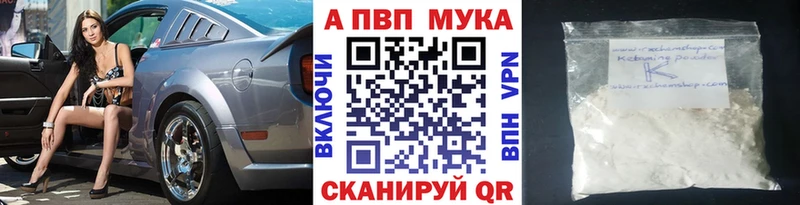 Купить закладки  Новомичуринск  Alfa_PVP крисы CK 