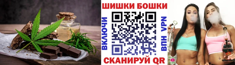 Купить  Новомичуринск  Печенье с ТГК конопля 