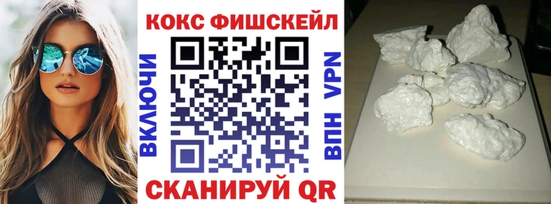 Cocaine 98% Новомичуринск