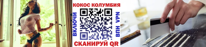 Cocaine Боливия  Купить где  Новомичуринск 
