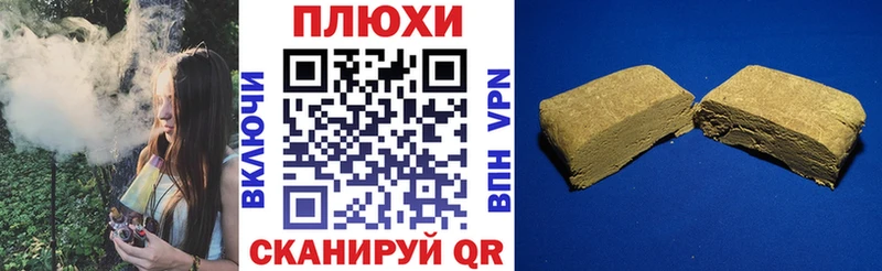 ГАШ VHQ  Купить где  Новомичуринск 