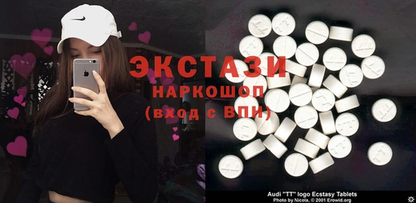 мескалин Новозыбков