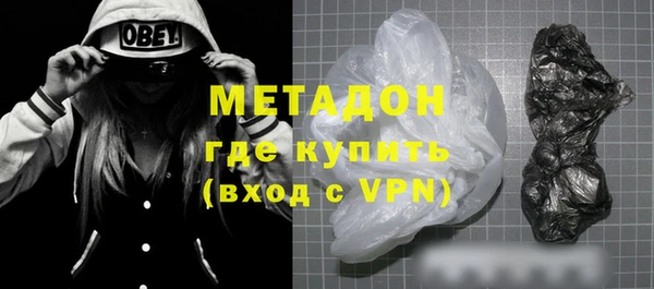 мескалин Новозыбков