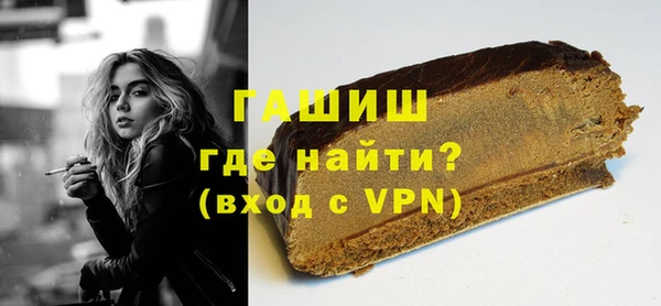 мескалин Новозыбков