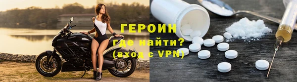 мескалин Новозыбков