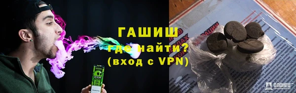 мескалин Новозыбков