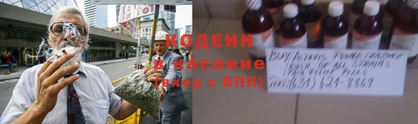 бошки Новокубанск
