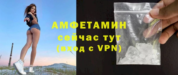 мескалин Новозыбков