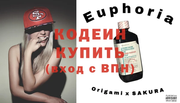 таблы Новодвинск