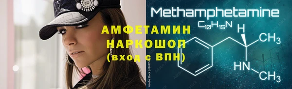 бошки Новокубанск