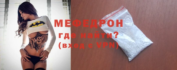 мескалин Новозыбков