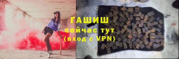 бошки Новокубанск