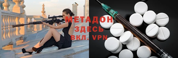 мескалин Новозыбков