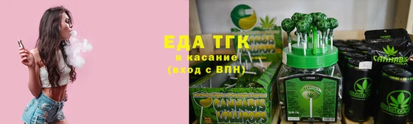 мескалин Новозыбков