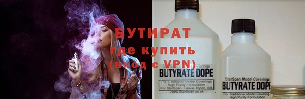 бошки Новокубанск