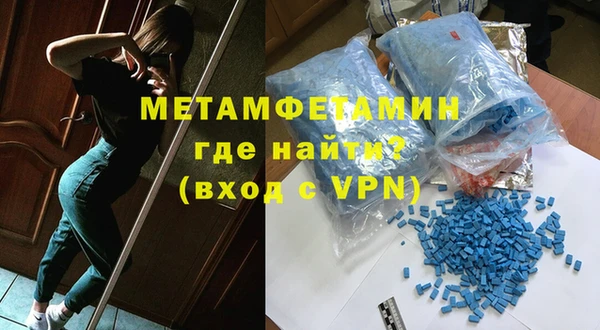 мескалин Новозыбков