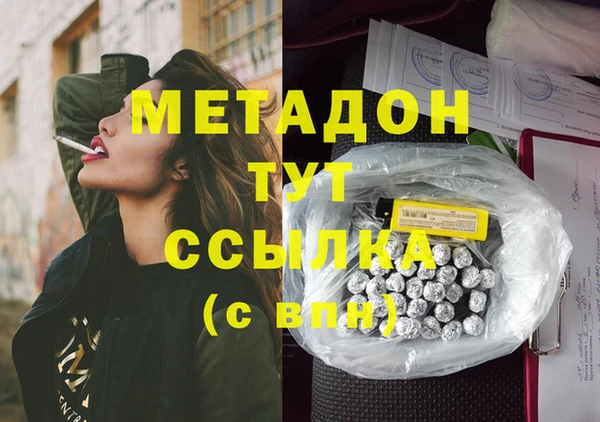 бошки Новокубанск