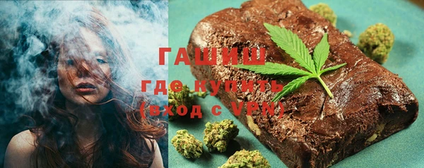 мескалин Новозыбков