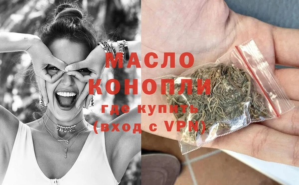 мескалин Новозыбков