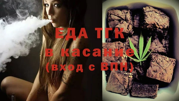 мескалин Новозыбков
