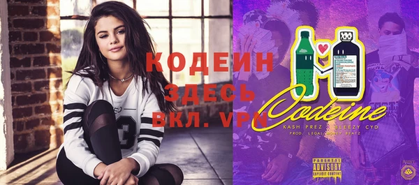 бошки Новокубанск