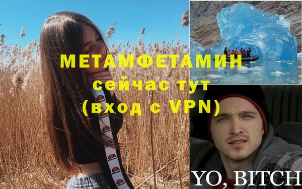 таблы Новодвинск