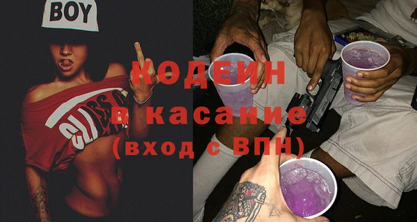 таблы Новодвинск