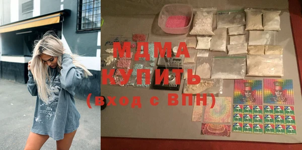 таблы Новодвинск
