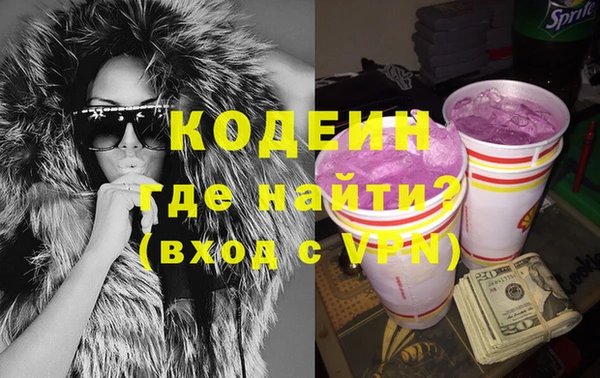 таблы Новодвинск