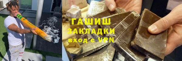 бошки Новокубанск