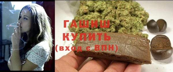 бошки Новокубанск