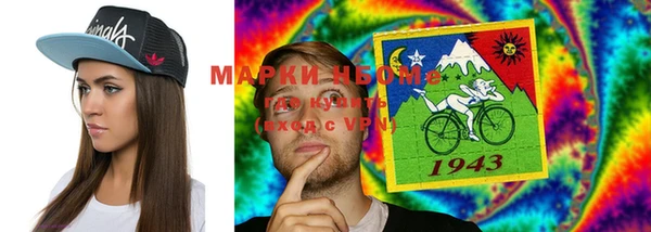 мескалин Новозыбков