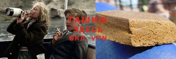 мескалин Новозыбков