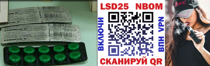 Купить где  Новомичуринск  LSD-25 экстази ecstasy 