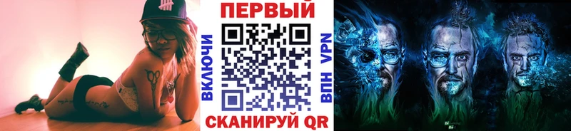 Первитин Декстрометамфетамин 99.9%  Купить где  Новомичуринск 