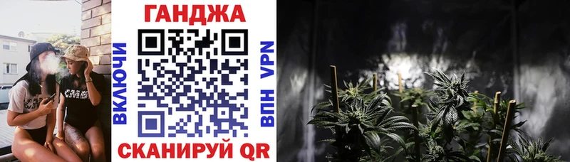 Канабис LSD WEED  Купить  Новомичуринск 